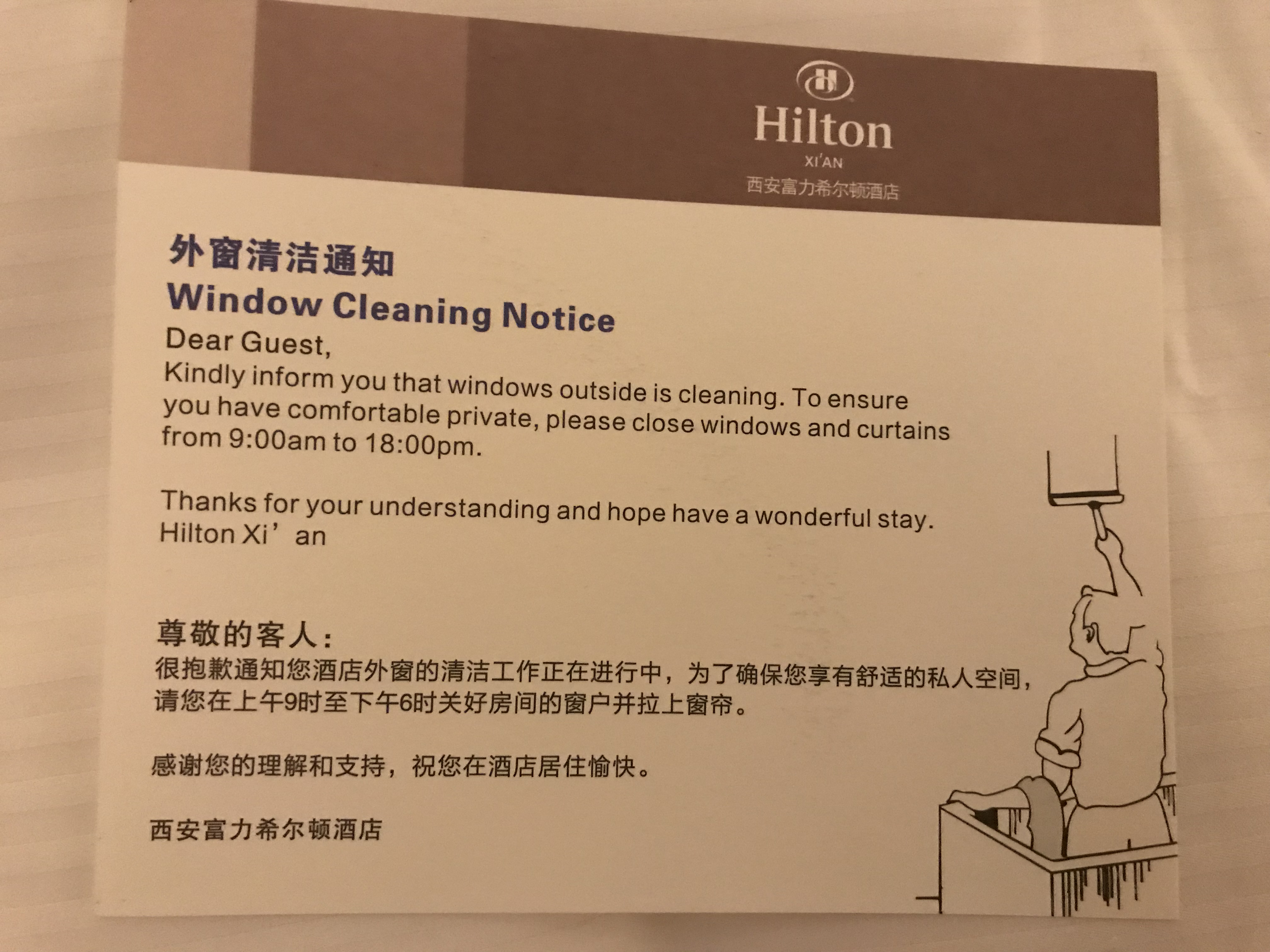 ./2018/03 - Viking China/11 - Xian/IMG_6102.JPG